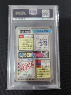 Blastoise prism Cardass pokemon card psa 8 - Image 2