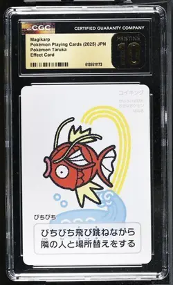 ✨✨ CGC 10 PRISTINE 2025 TARUKA POKEMON CARDS Magikarp Effect Card - Image 1