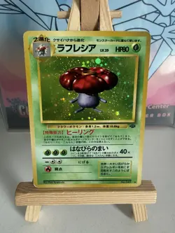 Vileplume Jungle No.045 Japanese Holo Rare Pokemon WOTC - Image 1