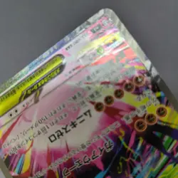 Mega Zygarde ex SAR Texture Missing Error Japanese Pokemon Card - Image 5
