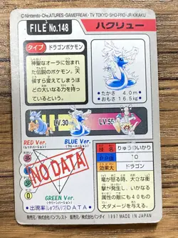 Pokemon Carddass Card Dragonair File No. 148 Bandai Pocket Monsters 1997 Japan - Image 2