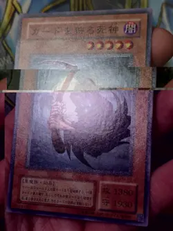 Yu-gi-oh! 2001 Reaper of the Cards PG-10 Super JP Japanese OCG 1st 2nd LP - Image 4