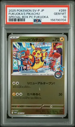 2025 POKEMON JAPANESE SV-P PROMO #289 FUKUOKA'S PIKACHU PSA 10 - Image 1