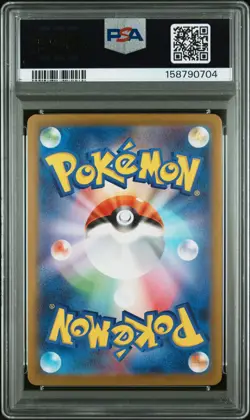 2025 POKEMON JAPANESE SV-P PROMO #289 FUKUOKA'S PIKACHU PSA 10 - Image 2