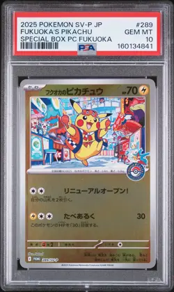 2025 POKEMON JAPANESE SV-P PROMO #289 FUKUOKA'S PIKACHU PSA 10 - Image 1