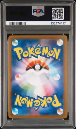 2025 POKEMON JAPANESE SV-P PROMO #289 FUKUOKA'S PIKACHU PSA 10 - Image 2