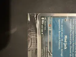 Gengar 050/088 EB Games Promo - English - Pokemon TCG Perfect Order SEALED 2026 - Image 3