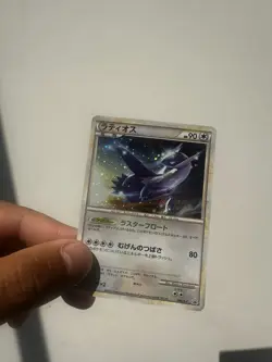 Pokemon Latios Card 046/L-p Japanese Legend-Era Limited Promo Holo 2010 - Image 1