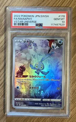 PSA 10 MANAPHY AR #178/172 s12a VSTAR UNIVERSE POKEMON JAPANESE Card - Image 1