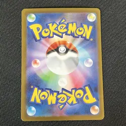 Zorua AR 140/086 White Flare sv11W Pokemon Card Game Japanese NM - Image 2