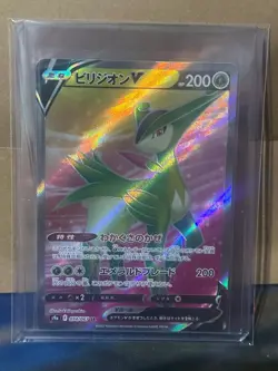 Pokemon TCG Virizion V Battle Region s9a JAPANESE 074/067 SR / Ultra Rare NM - Image 1