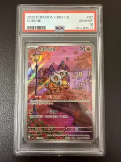 Pokemon TCG Cubone 0407/07 Chinese PSA 10 CBB3 Exclusive 2025 Gem Vol 3 - Image 1