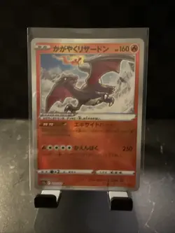 Radiant Charizard 015/172 S12a Vstar Universe Holo Japanese Pokemon Card - Image 1