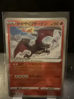Radiant Charizard 015/172 S12a Vstar Universe Holo Japanese Pokemon Card - Image 2