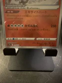 Radiant Charizard 015/172 S12a Vstar Universe Holo Japanese Pokemon Card - Image 3