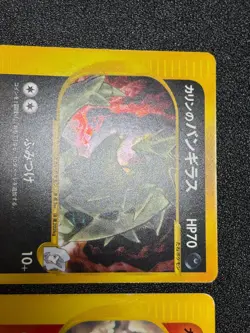 8set Karen's Tyranitar & Flareon 090/141 1st Ed VS Japanese Pokemon Card 2001 - Image 3