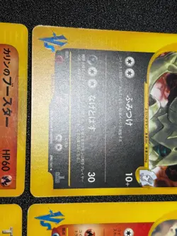 8set Karen's Tyranitar & Flareon 090/141 1st Ed VS Japanese Pokemon Card 2001 - Image 4