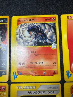 8set Karen's Tyranitar & Flareon 090/141 1st Ed VS Japanese Pokemon Card 2001 - Image 5