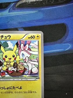 Pikachu Let’s Eat 154/XY-P Pokemon Promo Card Seven-Eleven Nintendo Japanese NM+ - Image 5