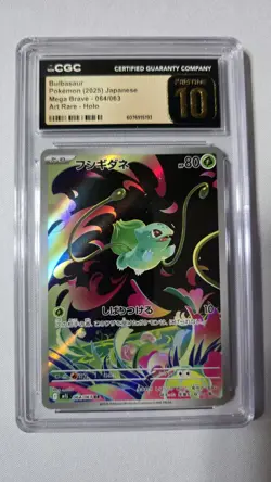 Bulbasaur 064/063 M1l Mega Brave Holo Japanese Pokemon Card CGC PRISTINE 10 - Image 1