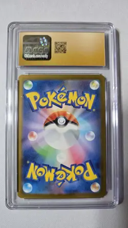 Bulbasaur 064/063 M1l Mega Brave Holo Japanese Pokemon Card CGC PRISTINE 10 - Image 2