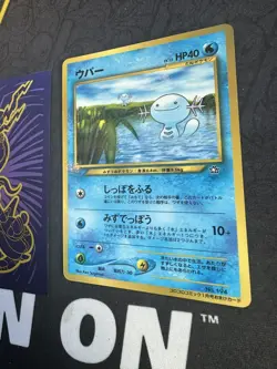 Pokemon Card Wooper Glossy No # 194 Japanese Corocoro Comics Promo 096💎NM +💎 - Image 3