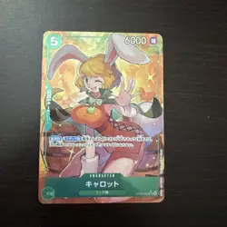 One Piece card OP08-023 Carrot SR Parallel Japanese Era - Image 1