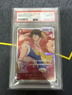2022 ONE PIECE JAPANESE OP01-ROMANCE DAWN #024 MONKEY D. LUFFY PSA 10 - Image 1