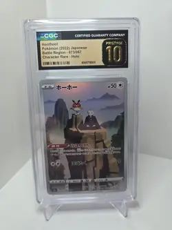 CGC Pristine 10 Hoothoot 073/067 CHR Battle Region Japanese Pokemon Card - Image 1