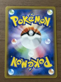 Pikachu CHR 054/049 SM11b Red's Pikachu 270/SM-P Promo Pokemon Card Japanese 256 - Image 3