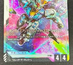 Gundam Card Game ST01-006(LR) Gundam Aerial Suletta Mercury BANDAI JAPAN - Image 4
