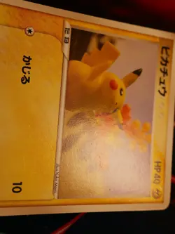 LP JAPANESE Pokemon PIKACHU Card BLACK STAR PROMO Set 068/PCG-P Meiji Chocolate - Image 4