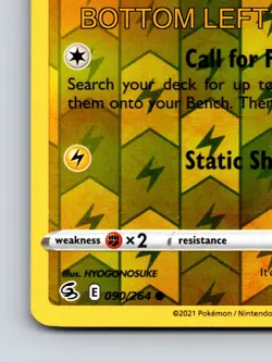 Basic Minun HP 70 Rapid Strike Static Shock Cheering Pokemon Yellow - Image 5