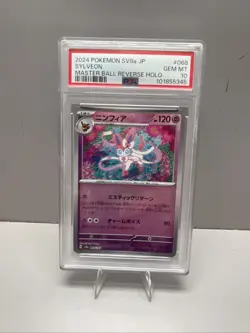 Pokemon Card Sylveon Master Ball Mirror PSA10 JP - Image 1