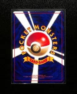 Mew No.151 Pokemon Card Japanese Fossil Set 1996 Vintage Holo [NM] V389 - Image 2