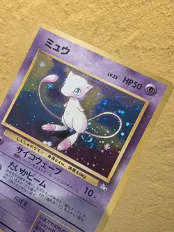 Mew No.151 Pokemon Card Japanese Fossil Set 1996 Vintage Holo [NM] V389 - Image 3