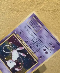 Mew No.151 Pokemon Card Japanese Fossil Set 1996 Vintage Holo [NM] V389 - Image 4