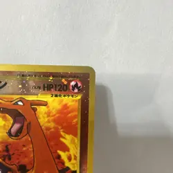 Charizard - No.006 (JP Premium File 2) NO.006 Miscellaneous Cards & Products... - Image 3