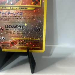 Charizard - No.006 (JP Premium File 2) NO.006 Miscellaneous Cards & Products... - Image 4