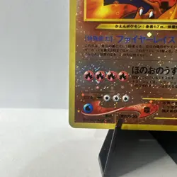 Charizard - No.006 (JP Premium File 2) NO.006 Miscellaneous Cards & Products... - Image 5