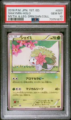 Pokemon Card Japanese - Shaymin 003/036 CP5 - 1st Edition - PSA 10 Gem Mint - Image 1