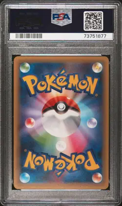 Pokemon Card Japanese - Shaymin 003/036 CP5 - 1st Edition - PSA 10 Gem Mint - Image 2