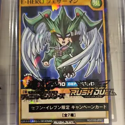 Konami Yu-Gi-Oh! Rush Duel Seven-Eleven Limited Holo Lot 5 Card - Image 1
