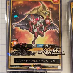 Konami Yu-Gi-Oh! Rush Duel Seven-Eleven Limited Holo Lot 5 Card - Image 2
