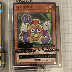 Konami Yu-Gi-Oh! Rush Duel Seven-Eleven Limited Holo Lot 5 Card - Image 3