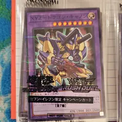 Konami Yu-Gi-Oh! Rush Duel Seven-Eleven Limited Holo Lot 5 Card - Image 4
