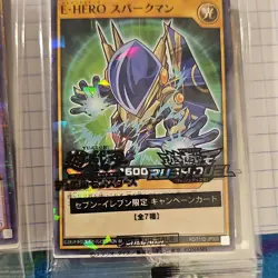 Konami Yu-Gi-Oh! Rush Duel Seven-Eleven Limited Holo Lot 5 Card - Image 5