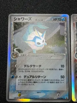 3Set Vaporeon Jolteon Flareon Delta Species Holo Japanese Pokemon Card - Image 3
