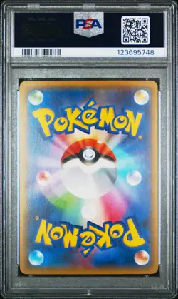 2015 POKEMON JAPANESE XY PROMO SPECIAL JUMBO CARD PACK #190 MEWTWO EX PSA 10 - Image 2