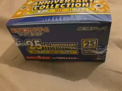 Pokemon 25th Anniversary Collection Box, Japanese, NEW & SEALED - Image 5